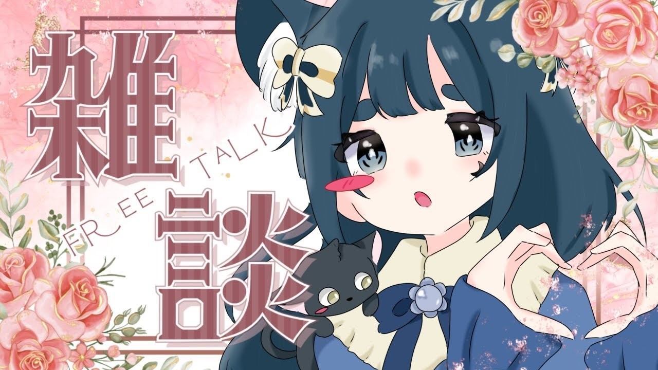 【雑談】一番くじ大変すぎ...【きゃむまる】#新人vtuber #雑談