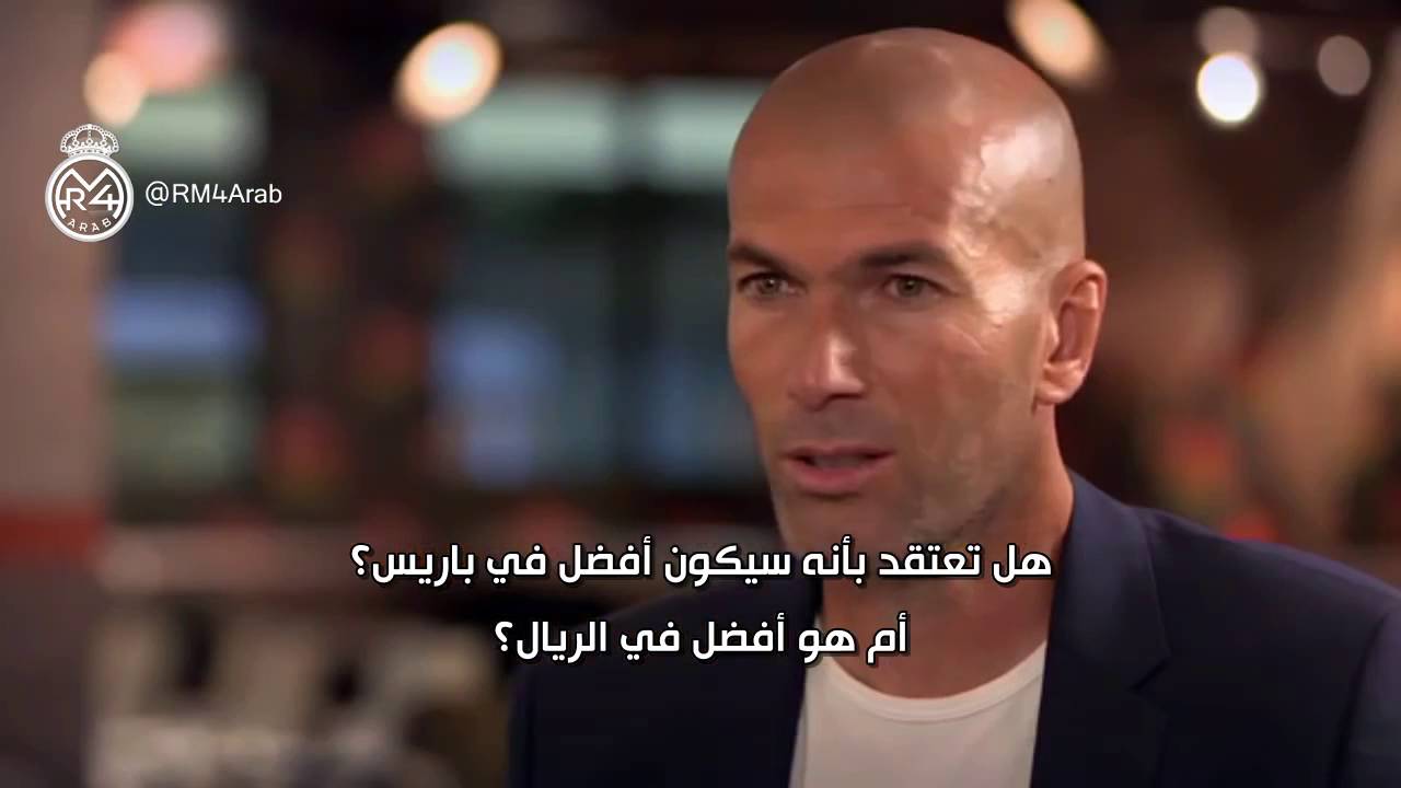 زيدان: كريستيانو هو وريث أساطير ريال مدريد، وهذا رأيي في جنون الميركاتو