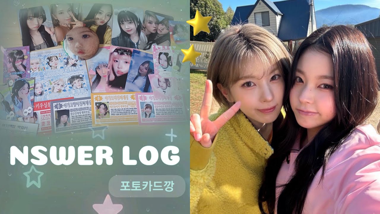 포카 살 수 없을 정도로 거지가 됐어요 | 엔써로그