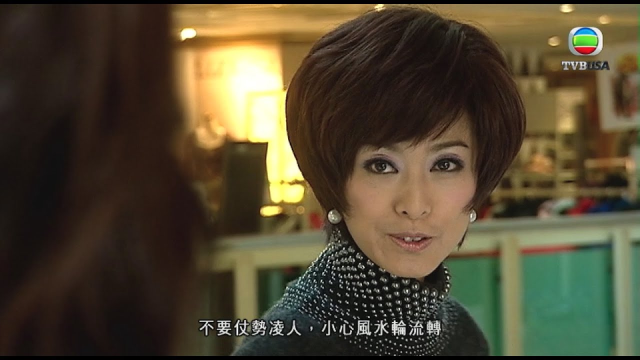 女人最痛｜女人的職場鬥爭，小心風水輪流轉！｜港劇｜愛情｜職場｜TVB港劇精華｜米雪｜張可頤｜馬德鐘｜滕麗名｜陳自瑤