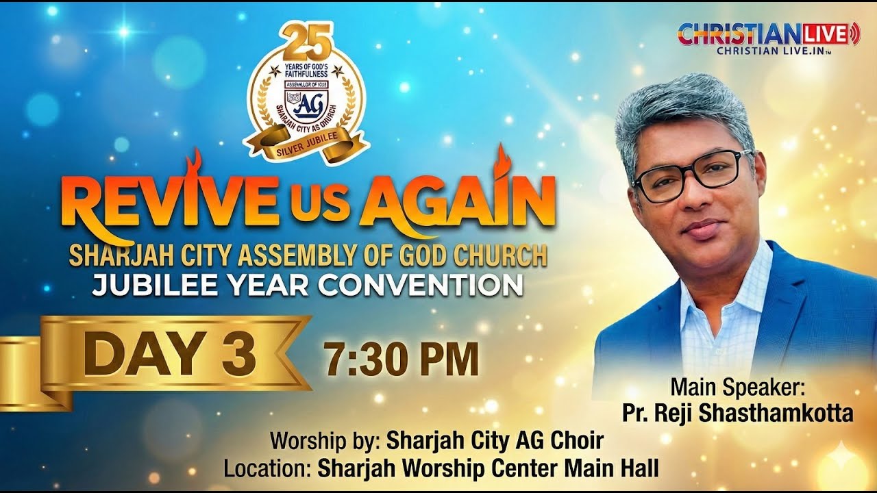 JUBILEE CONVENTION || SHARJAH CITY A.G CHURCH || DAY 3 || Pr . REJI SASTHAMKOTTTA