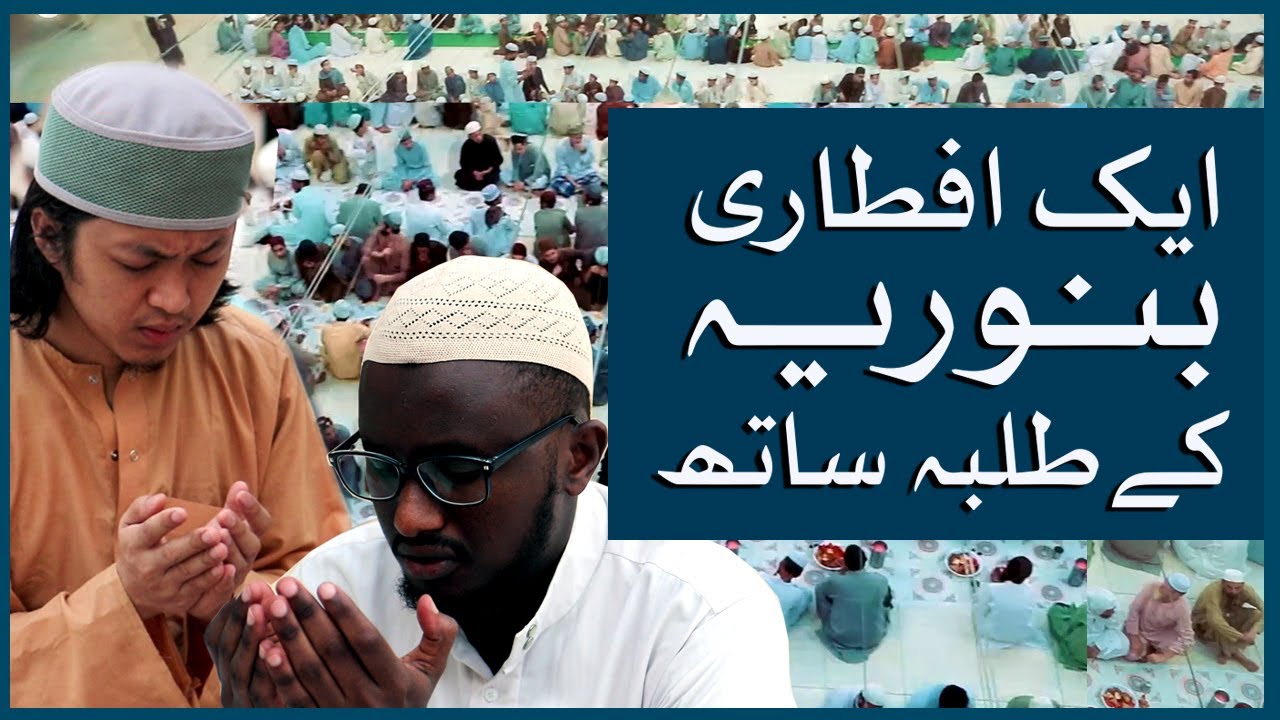 An iftar with the Students of Binoria