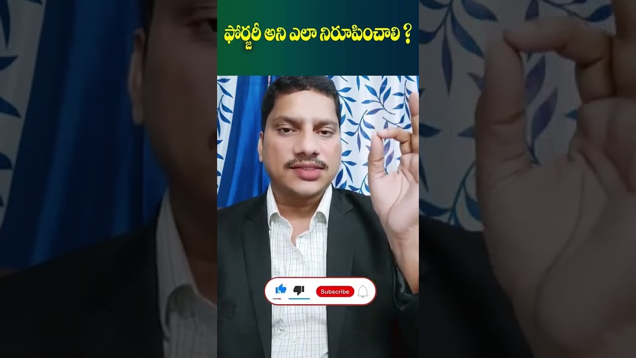 How To Prove Forged Document In Court In India | Adv Srinivas Chauhan | Socialpost Legal | #shorts