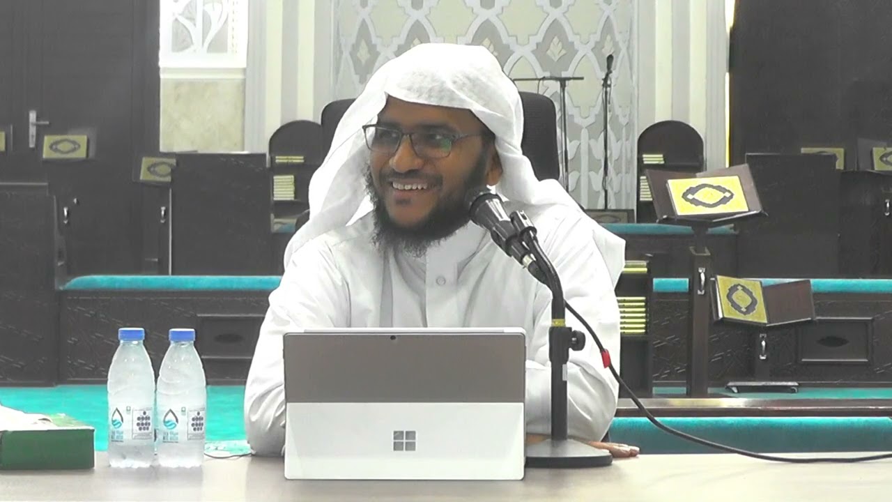 الدرس الأول : || الأصول الثلاثة || فضيلة الشيخ د . حسن بن أحمد بالبيد  جامع سيد الشهداء بحي الألفية