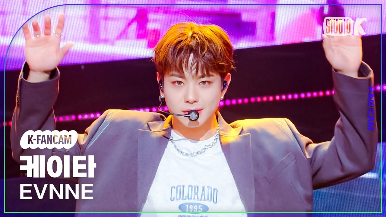 [K-Fancam] 이븐 케이타 직캠 'K.O. (Keep On)'(EVNNE KEITA Fancam) @뮤직뱅크(Music Bank) 240216