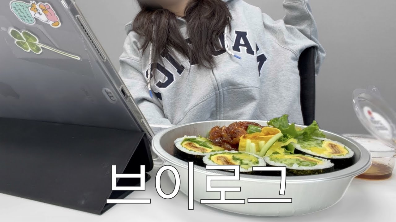 eng) 직장인 브이로그 | 충💥격의 연봉 협상 결과 | 감기랑 중이염 같이 옴 | 만화방 가서 마감까지 있기 | 3달만에 헬스장 | 봄 아우터 구매