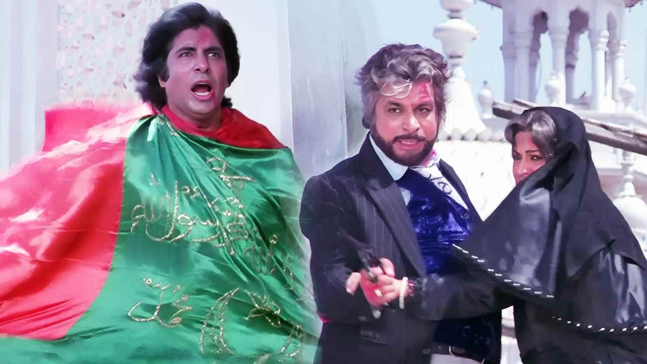 जब तक मेरे सीने में खुदा का नाम है, मुझे कोई मिटा नहीं सकता। Amitabh Bachchan Coolie Last Scene