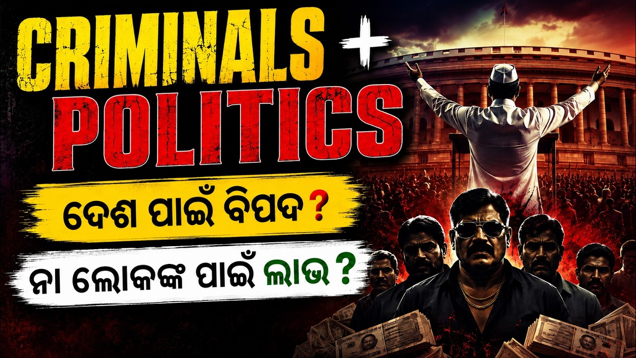Why Do Criminals Enter Politics? The Shocking Truth! It Good or Bad for India?