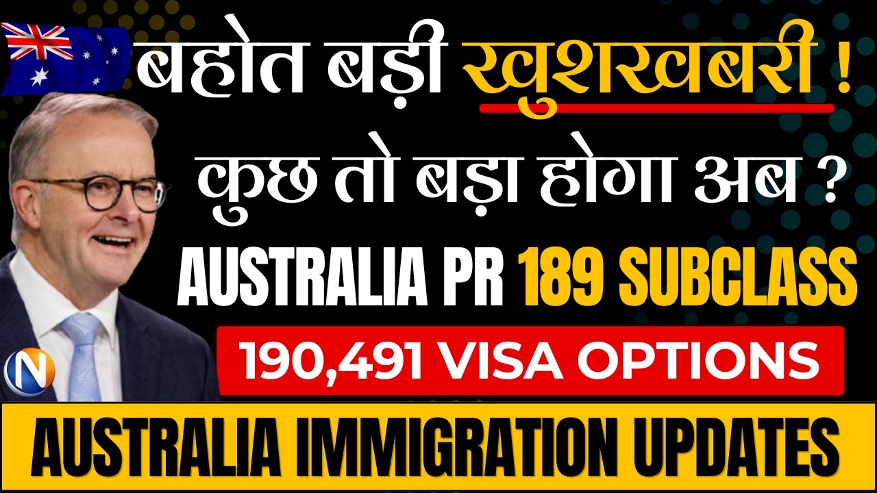 Australia PR New Announcement for 189 Subclass Visa | 190 & 491 Visa Options | Australia Immigration