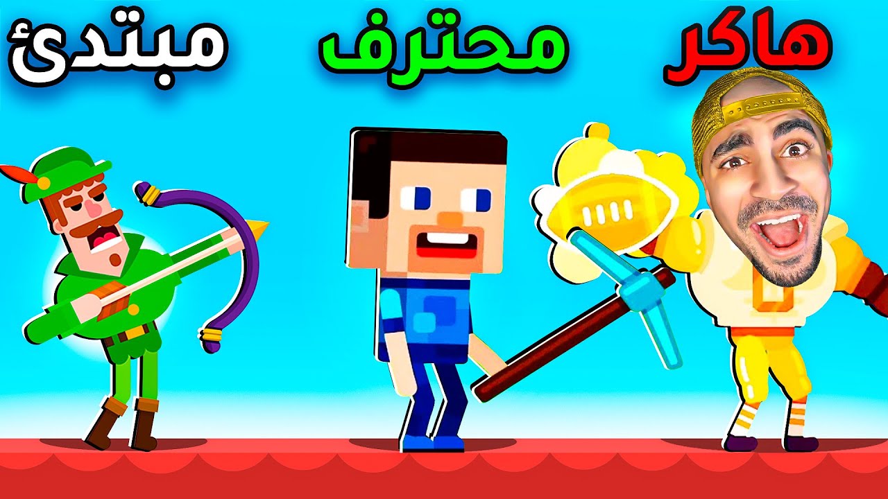 تحدي الرمي الخارق مع شخصية ماين كرافت - Bowmasters