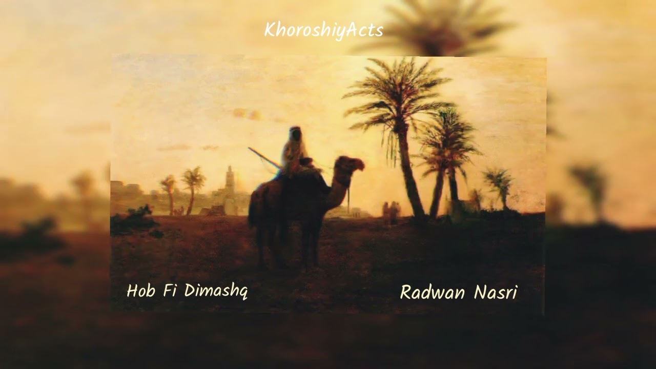Radwan Nasri - Hob Fi Dimashq (Slowed & Extra Reverb)