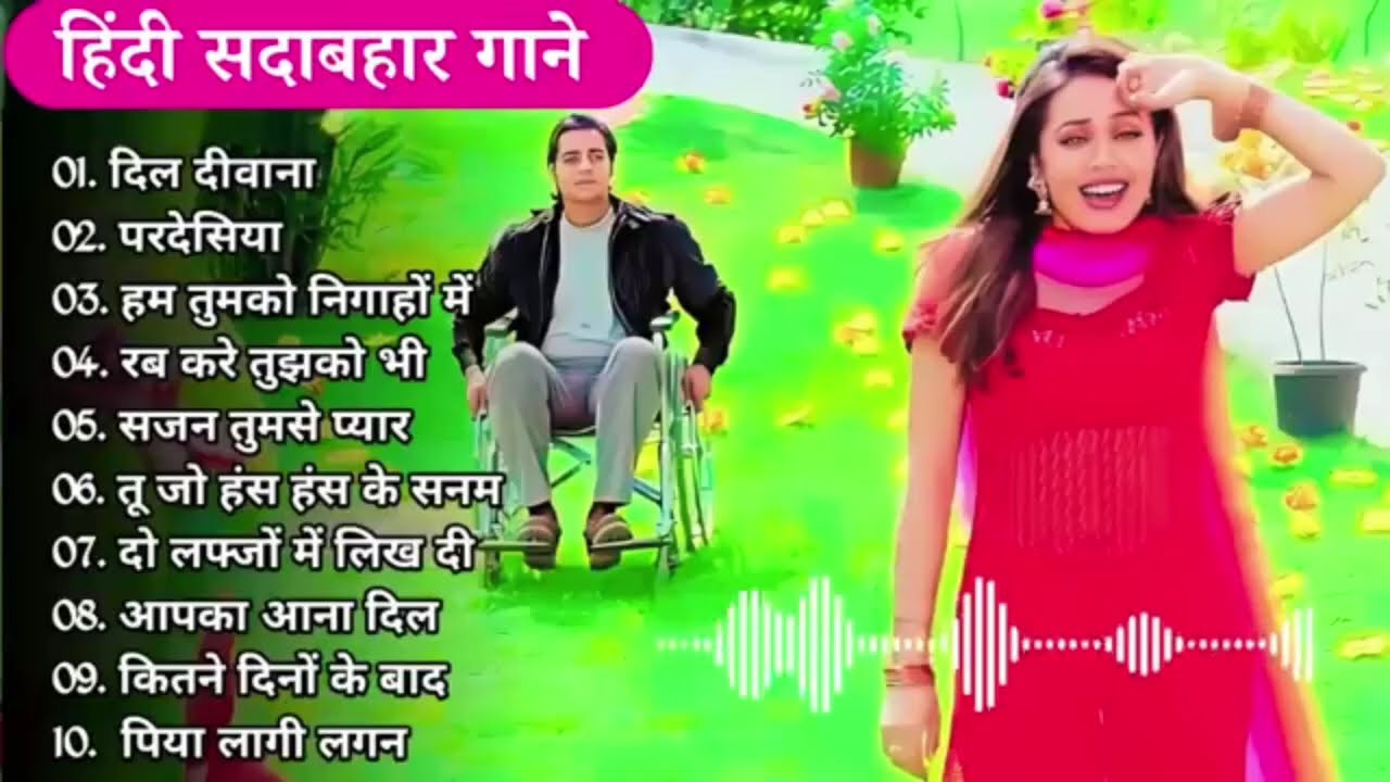 90’S Old Hindi Songs🥰 90s Love Song💘 Udit Narayan, Alka Yagnik, Kumar Sanu, Sonu Nigam