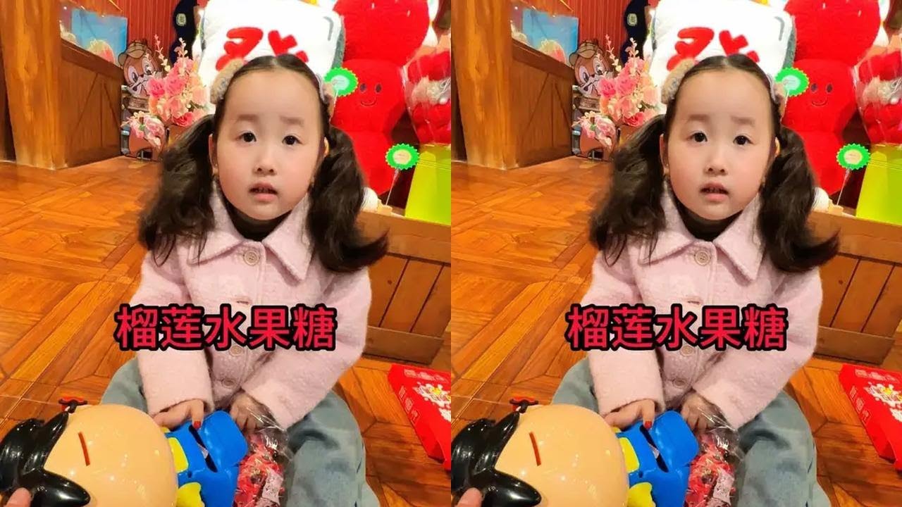 爸爸给我买了一盒榴莲水果糖，好开心 #亲子互动 #儿童启蒙早教益智动画片 #萌娃日常 #儿童动画 #儿童益智