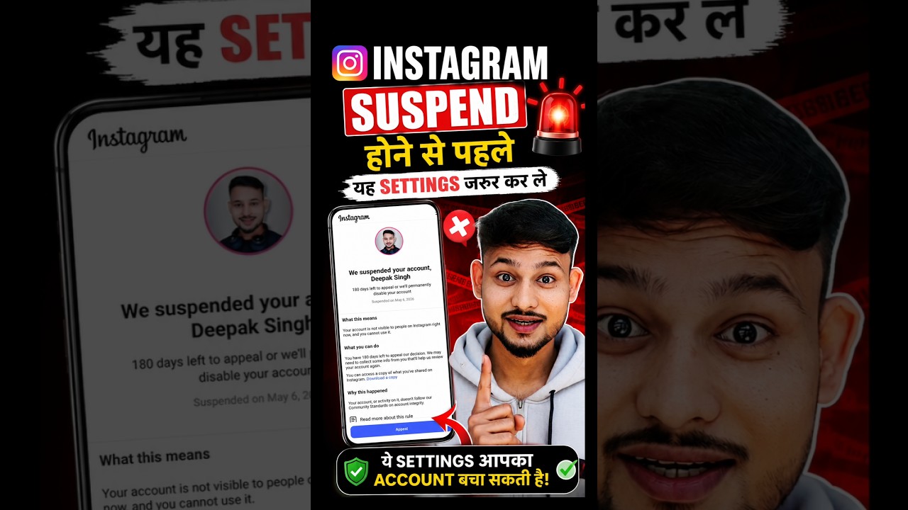 Instagram Account Suspend Problem Fix ⚠️ New Setting 2026 #instagram
