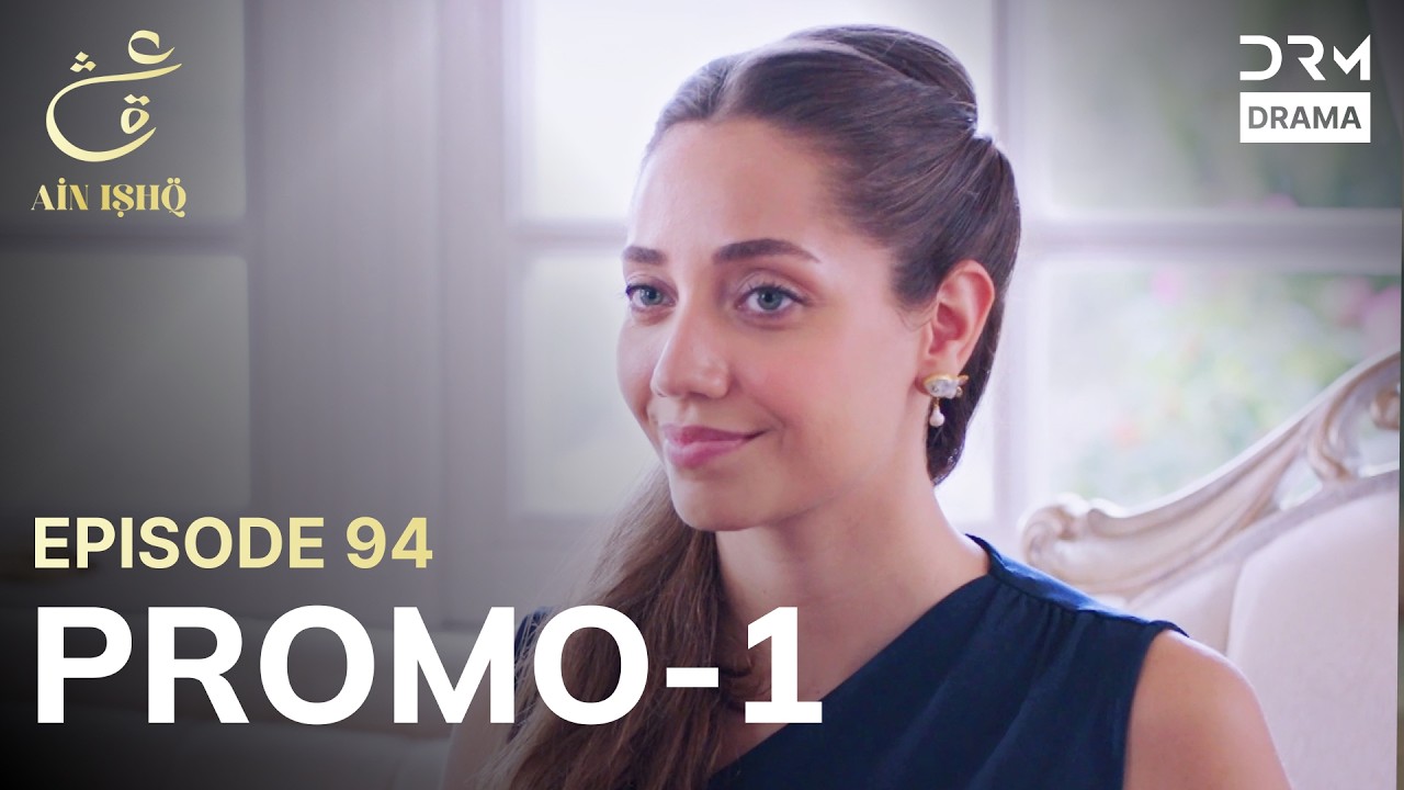 Ain Ishq | One Love | Episode 94 Promo 1 | Tomorrow at 7:30PM | UD2O
