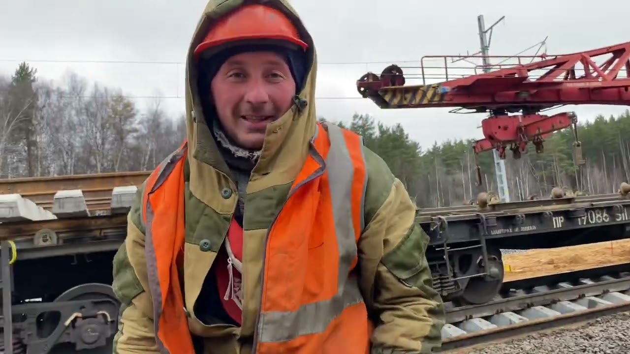 Укладка Стрелочного перевода
