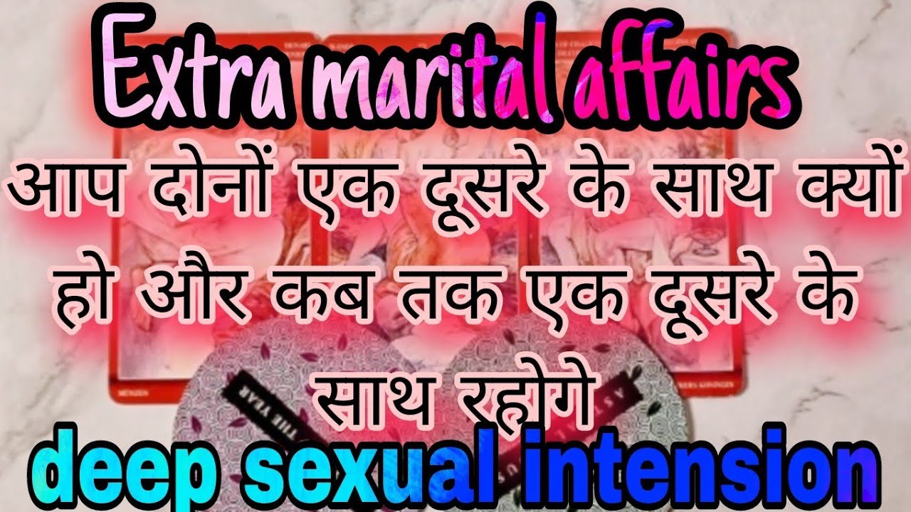 Extra marital affair/@sonatarot5877 timeless tarot reading/past life relationship with your person
