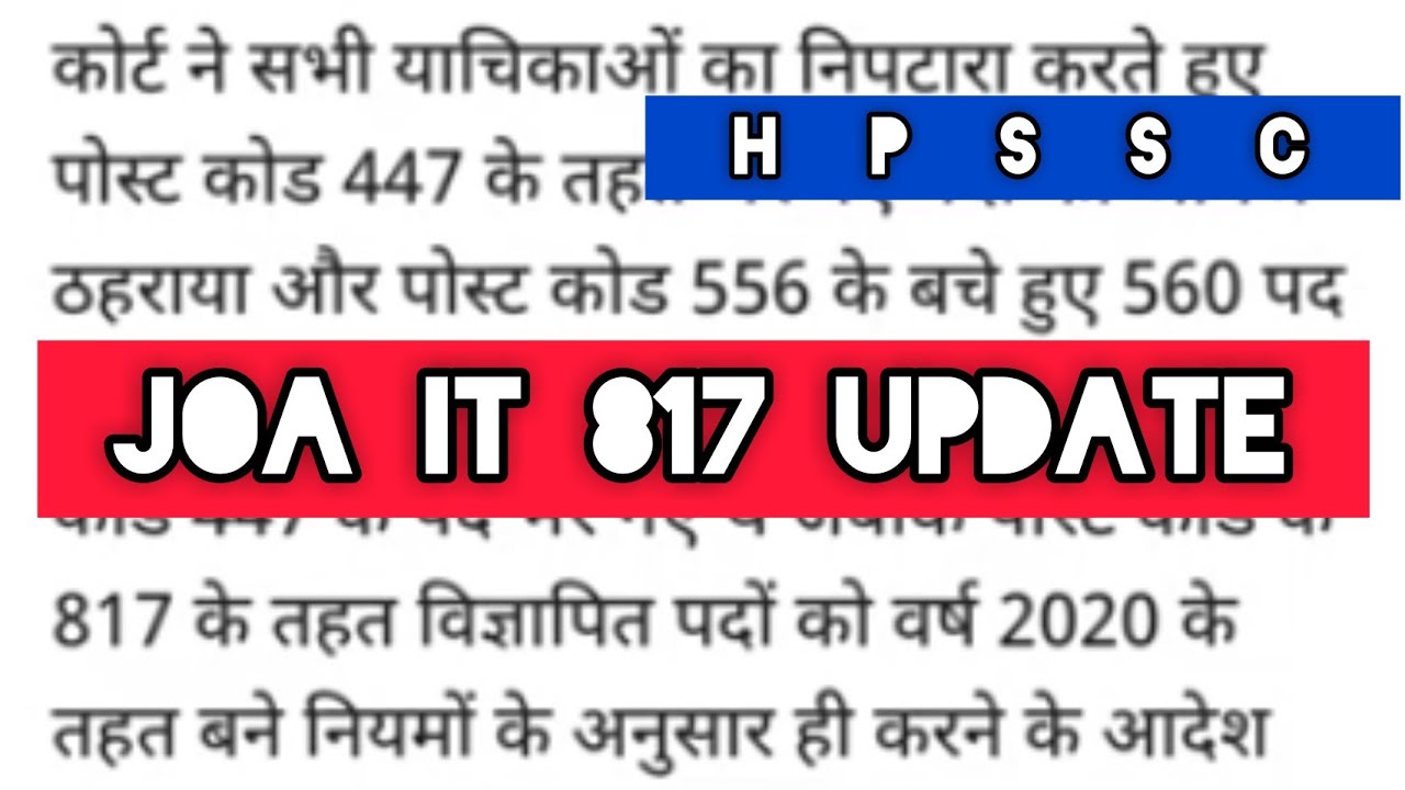 Joa It 817 Update #joait817 ##joaitupdate