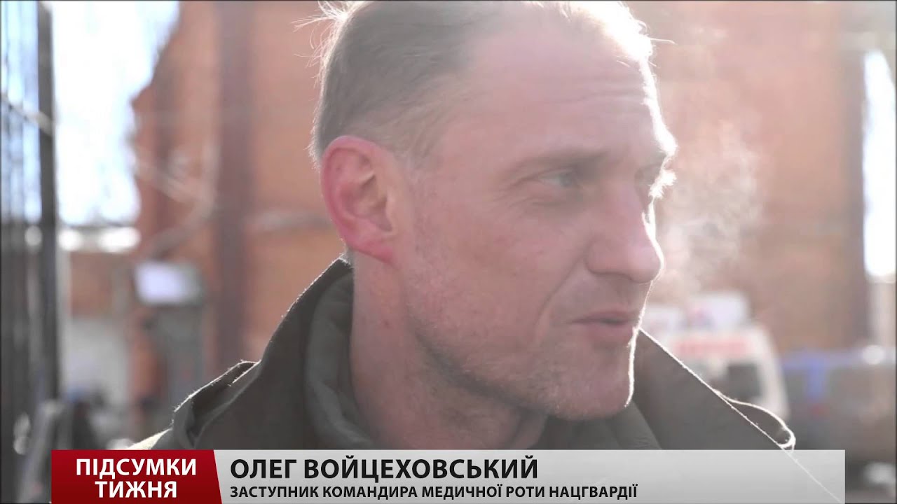 Дебальцеве. Відступ: Як це було