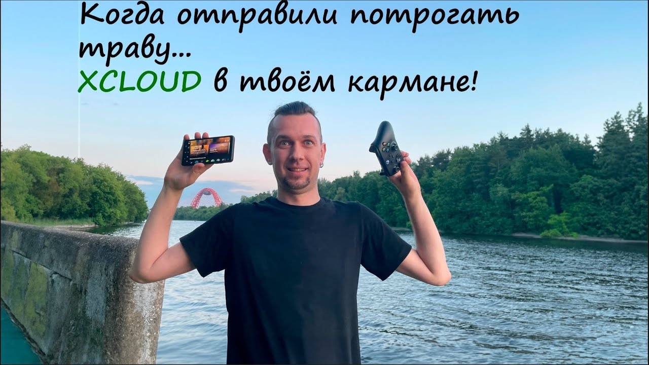 СПОРИМ Я ДОКАЖУ ЧТО ТВОЙ XBOX SERIES S X ВСЕГДА С ТОБОЙ ?