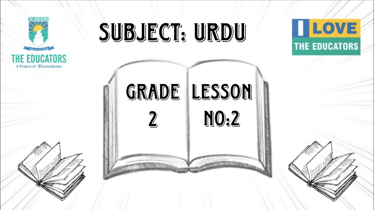 Urdu Grade 2 ( Lesson #2  )
