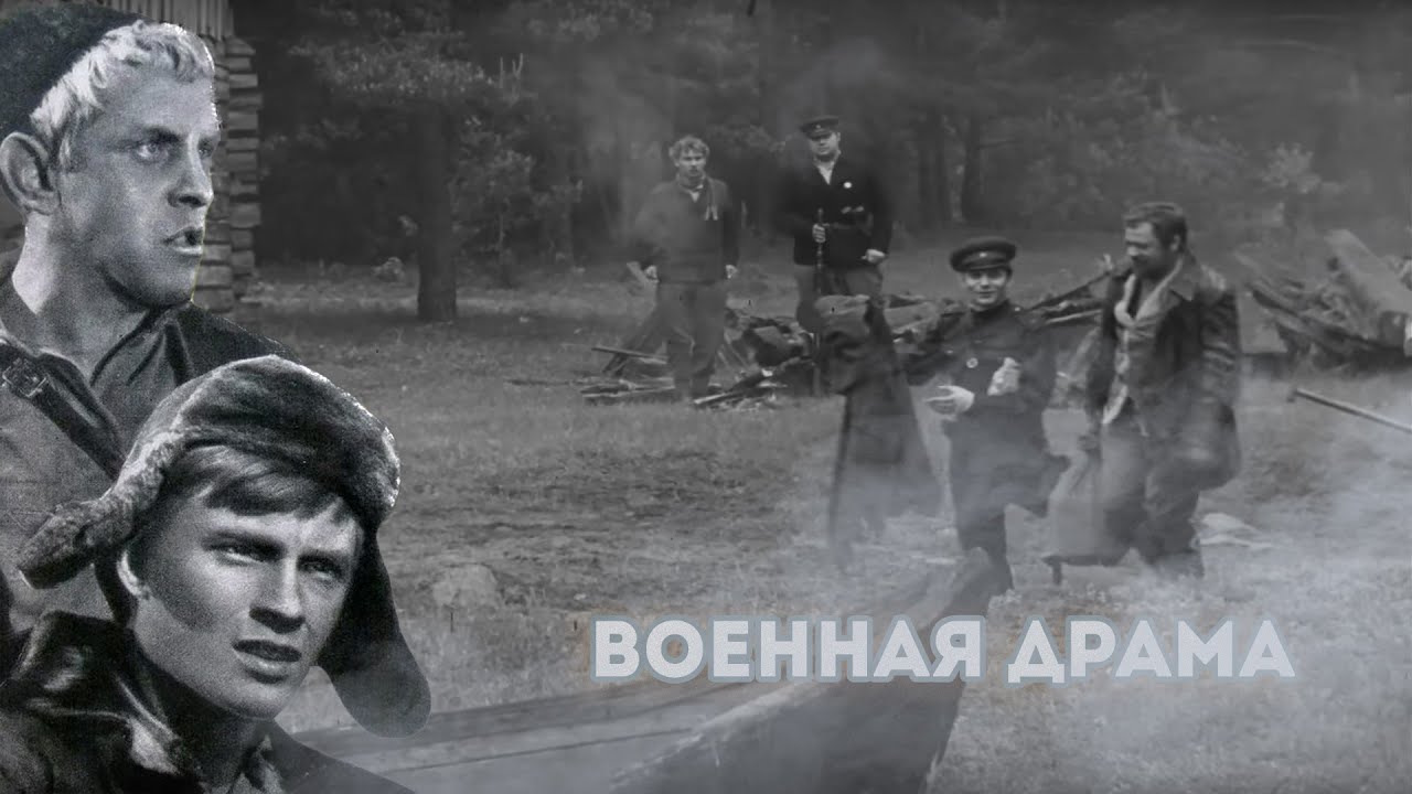 ПО МОТИВАМ РОМАНА 