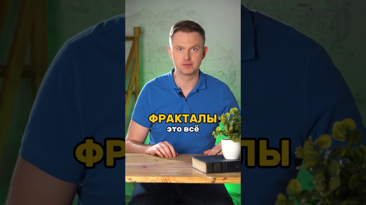 ЧТО ТАКОЕ ФРАКТАЛЫ И ПОЧЕМУ ПОЛЕЗНО СМОТРЕТЬ НА ОБЛАКА? #облака #терапия #здоровье #фрактал