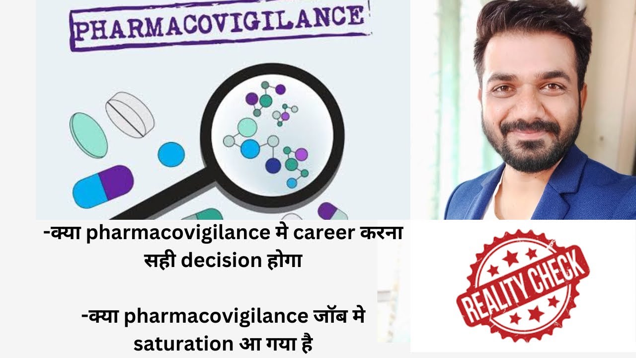 Reality of Pharmacovigilance Job in India in Hindi