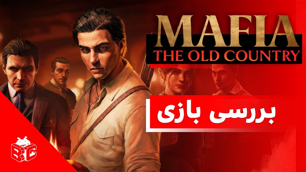 Mafia The Old Country بررسی بازی