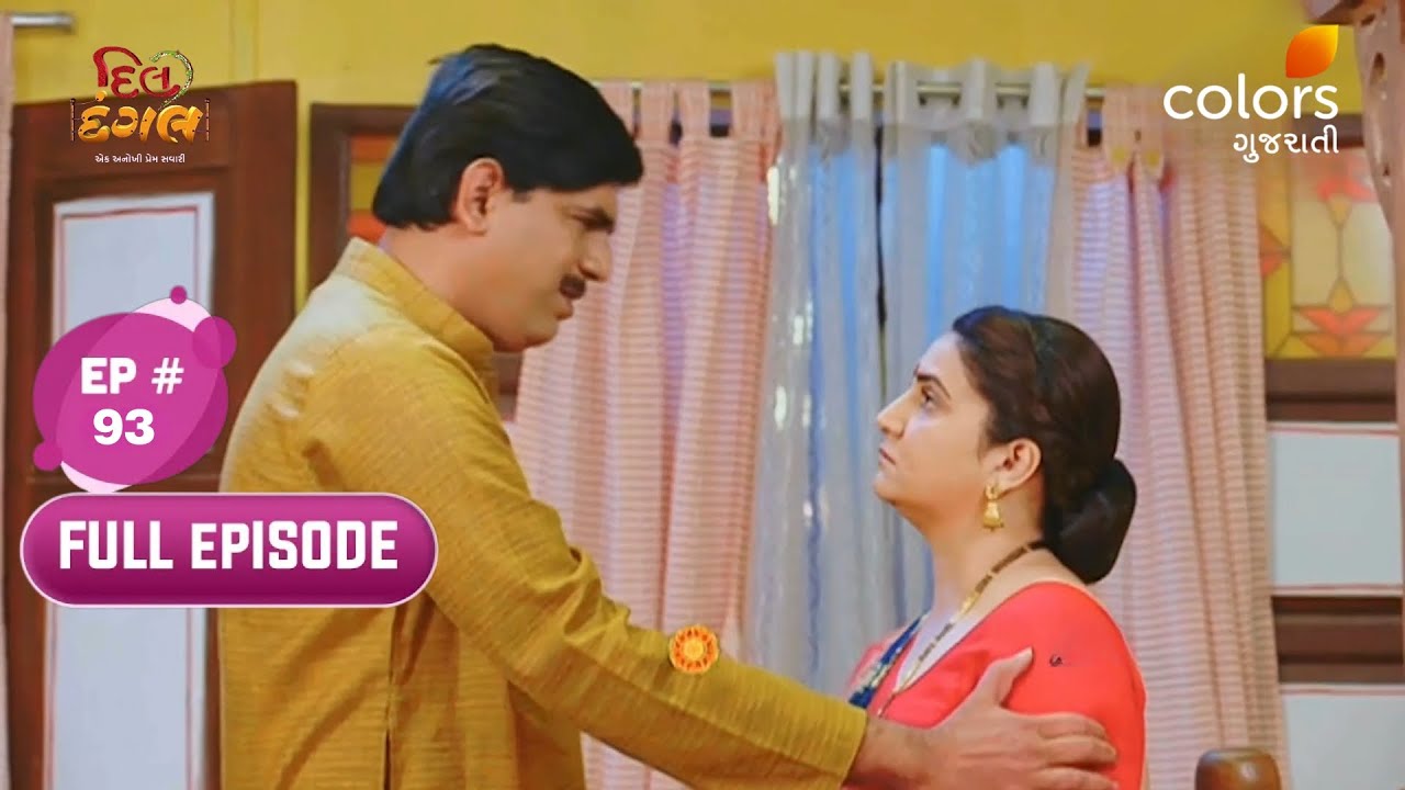 Dil Dangal | Full Ep. 93 | Kaushalya Feels Deep Regret