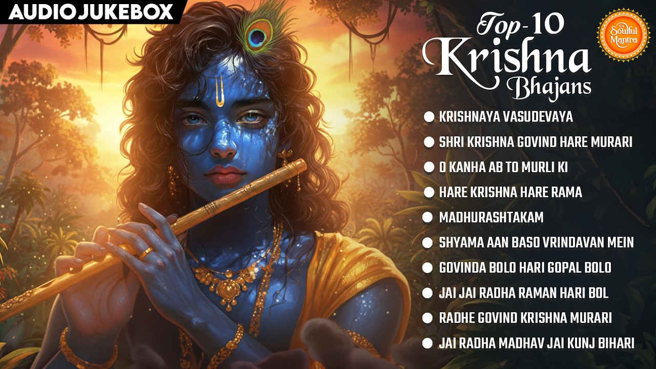 TOP 10 NONSTOP BEST KRISHNA BHAJANS - BEAUTIFUL COLLECTION OF MOST POPULAR SHRI KRISHNA SONGS