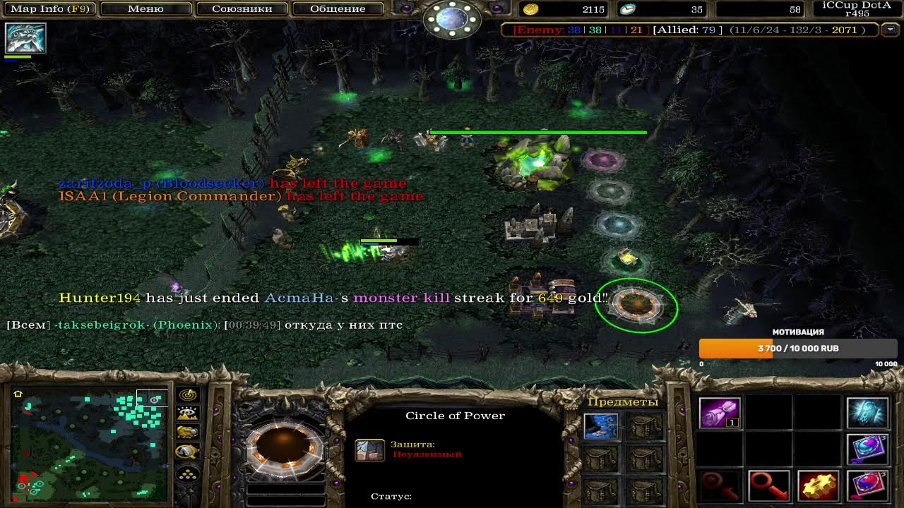 Dota MOSSAGET | Ставьте лайк и подписывайтесь ®