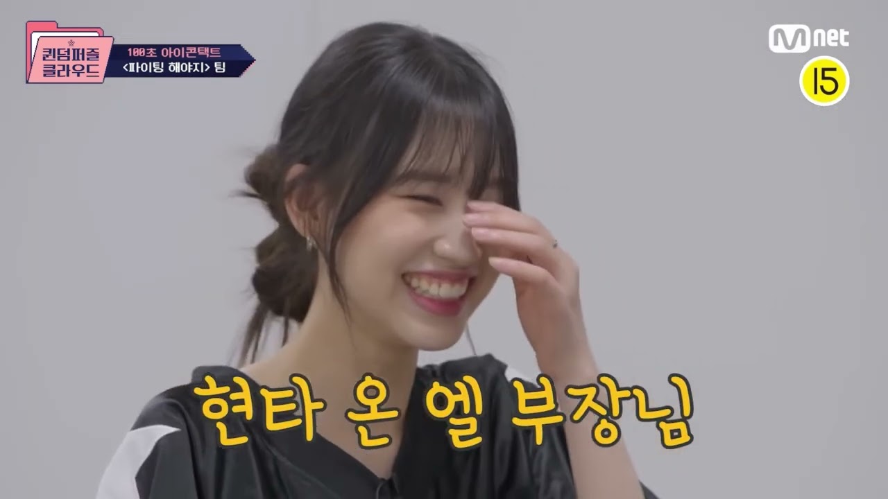[퀸덤퍼즐/엘리] 존재감 장난아닌 위키미키 엘리의 비하인드 모음