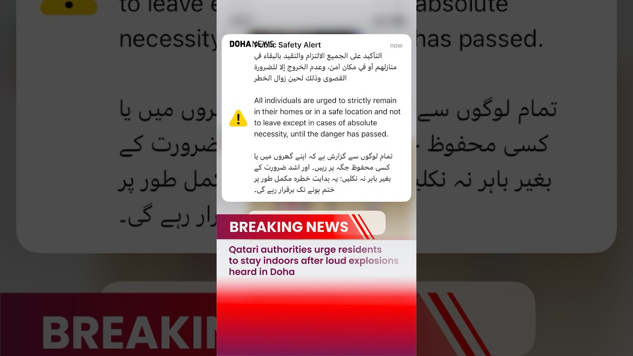 Qatar issues emergency alert after Iran&rsquo;s attack