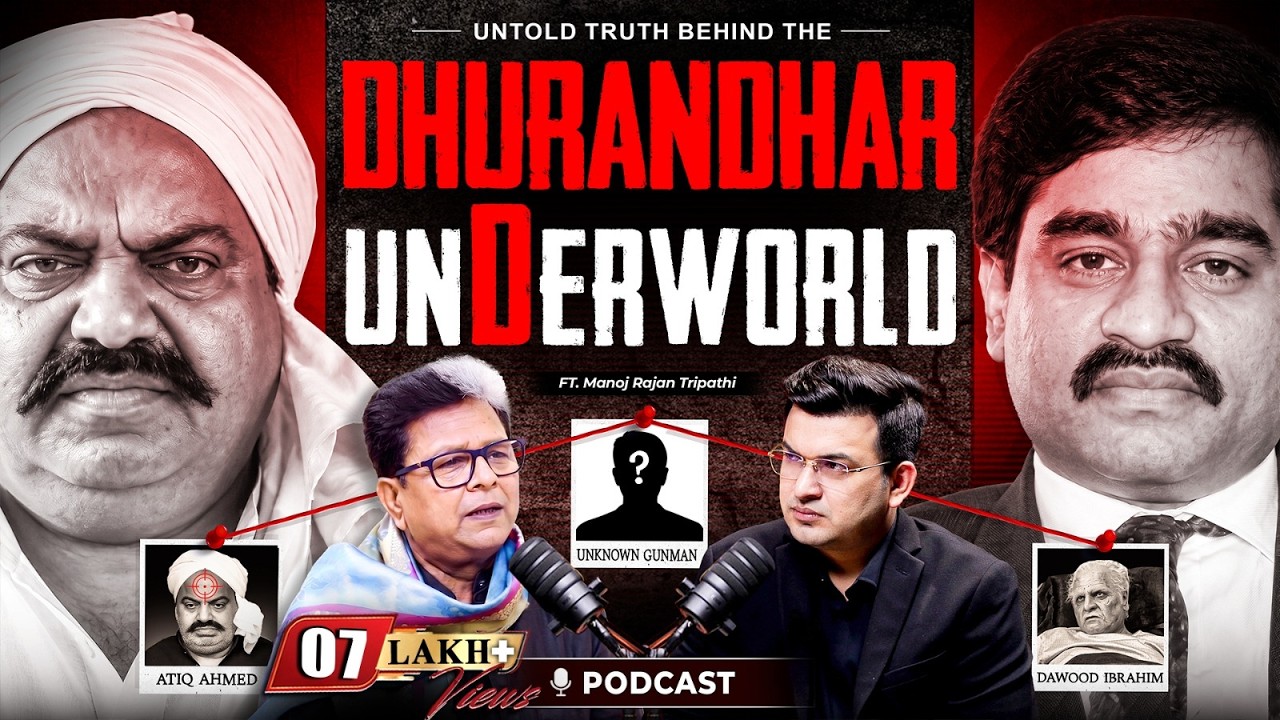 From Atiq Ahmed to Dawood Ibrahim: Reality or Fiction in Dhurandhar? ft. Manoj Rajan Tripathi