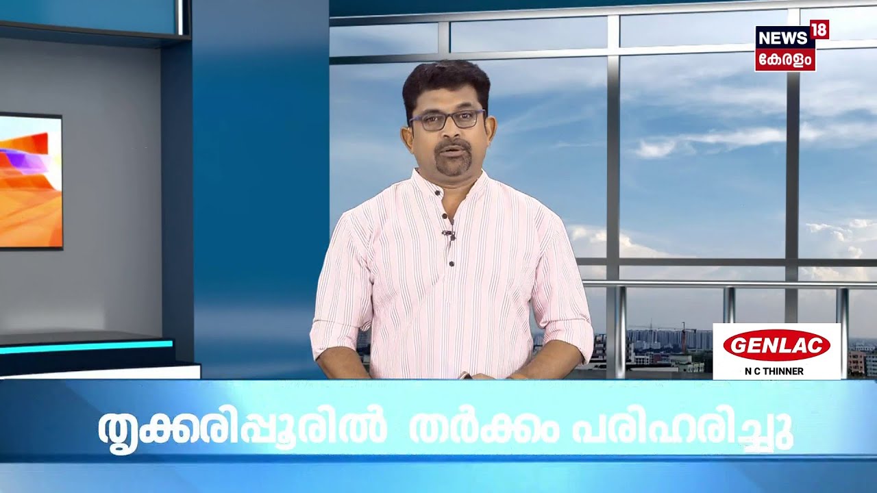 'കാലൻ കോഴി പത്തനാപുരത്ത് വേണ്ട'; KB Ganesh Kumarനെതിരെ KSRTCയിൽ KSUവിൻ്റെ ബാനർ | Bindu Menon | N18S