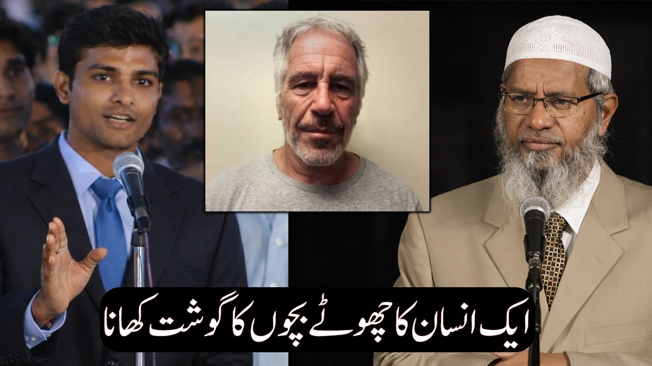 A Shocking Claim About Cannibalism | Is It Ever Halal to Say Allah’s Name? | Dr Zakir Naik