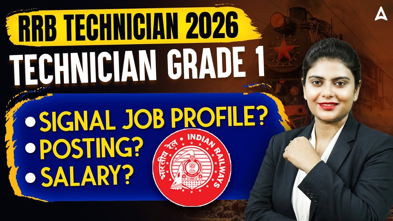 RRB Technician New Vacancy 2026 | RRB Technician Grade 1 Signal Job Profile, Posting & Salary