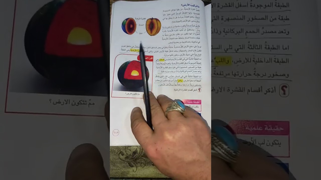 ١٨ يناير ٢٠٢٦