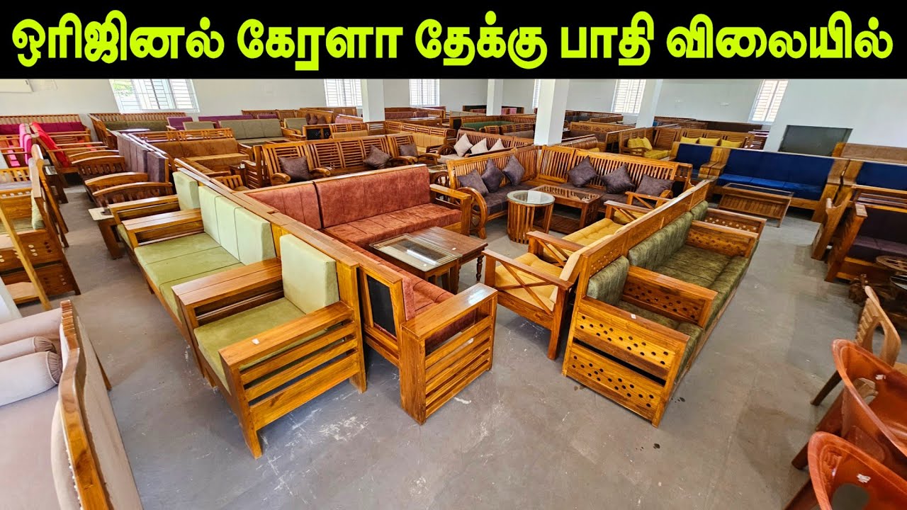 ஒரிஜினல் கேரளா தேக்கு பாதி விலையில் 🔥