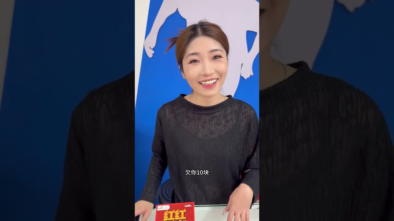 运气爆棚 我这兜岂是随便掏的？