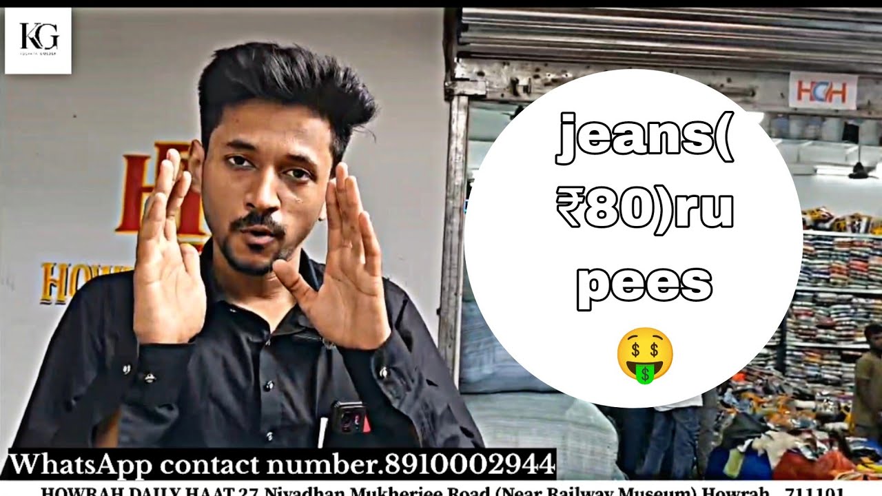Howrah daily haat) jeans ( ₹80)rupees price🤑💸#Kolkata#lottery#jeans#Delhi lodging#Howrahlodgingt