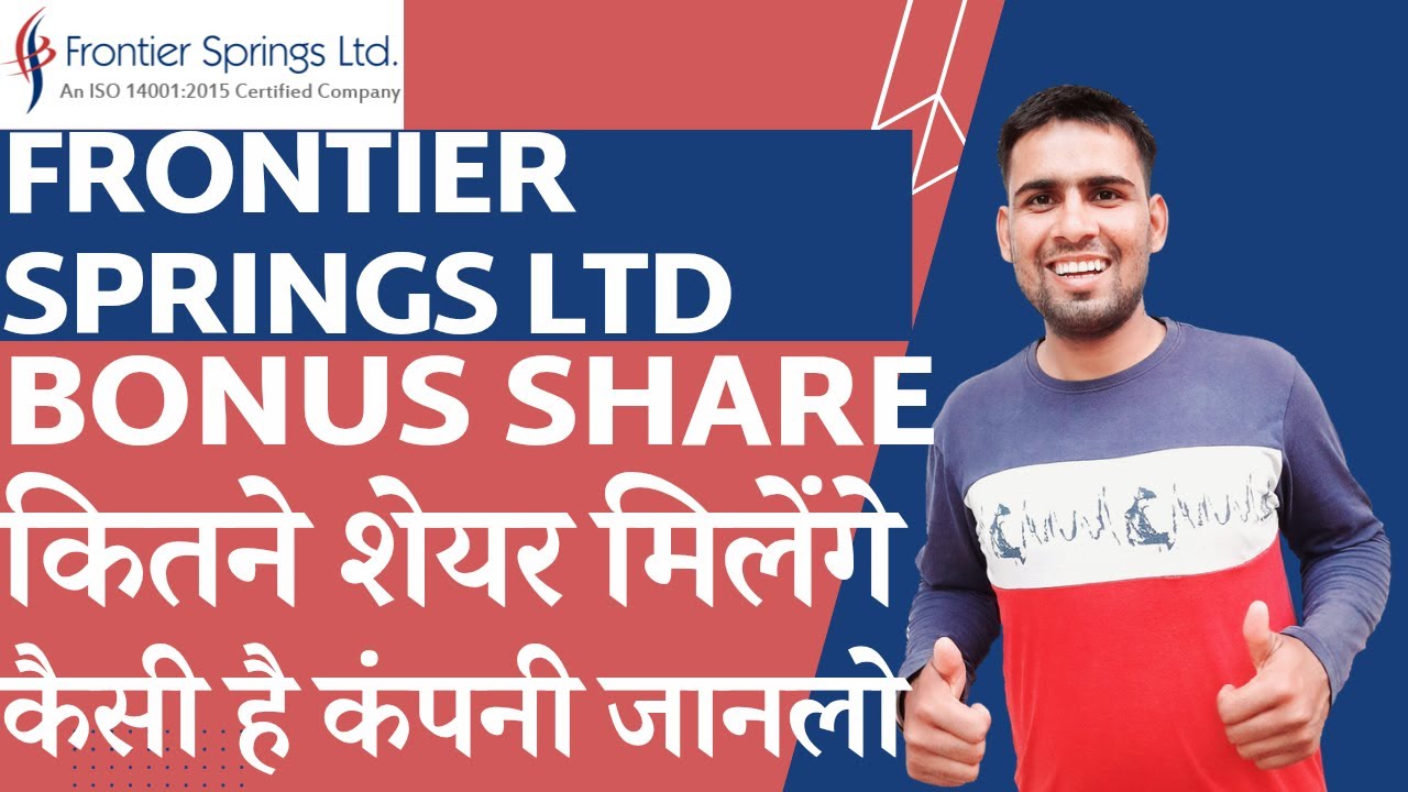 Frontier Springs Share Bonus | Frontier Springs Share Latest News | Frontier Springs Bonus News