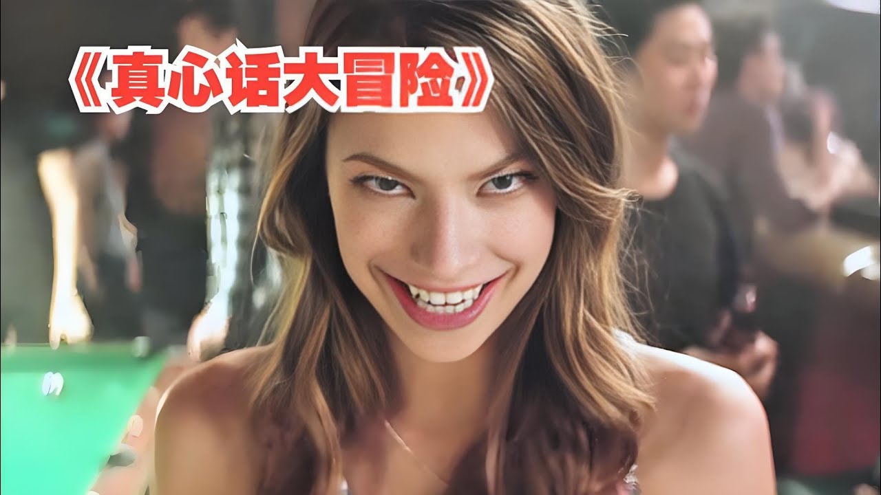 死亡遊戲，參加必死！誰能破解？心理恐怖片，細思極恐的電影 #movie #電影解說 #恐怖片 #驚悚