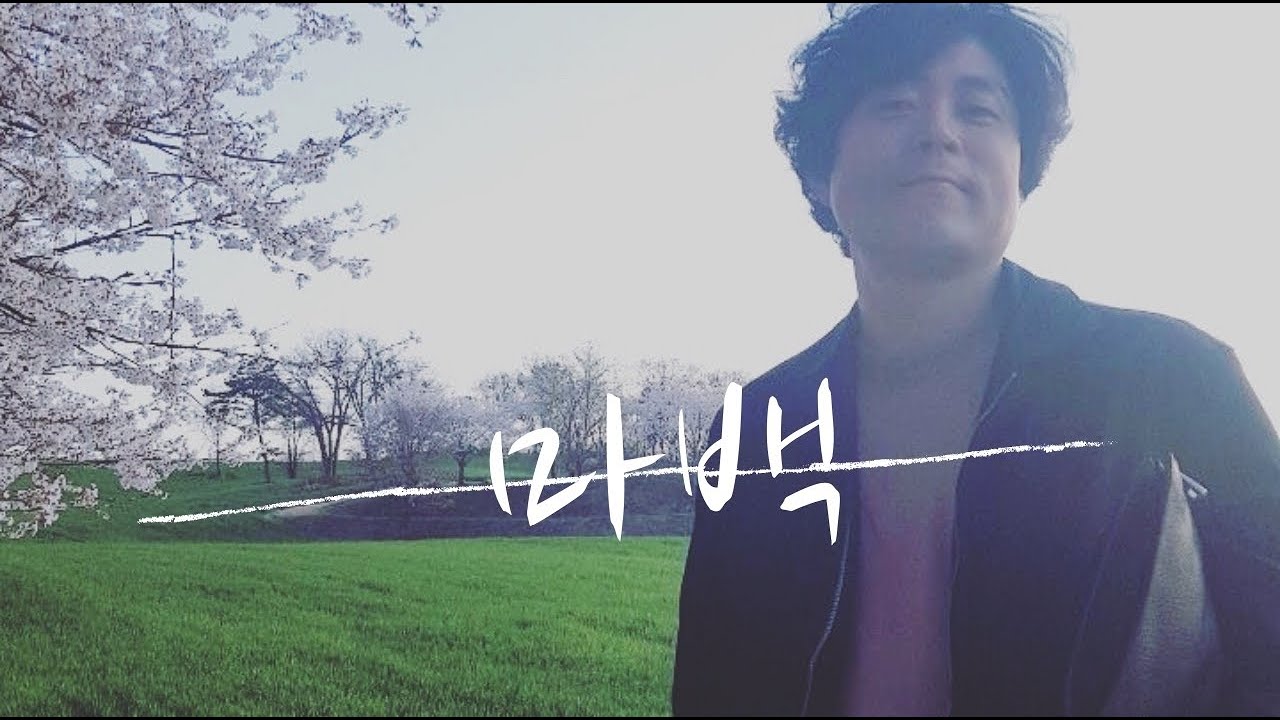 나만 듣기 아까운 노래 지금 라이브로 신청 받습니다.