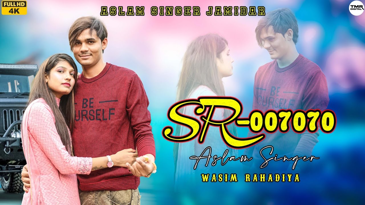 Aslam Singer Zamidar - Sr 7070 - New Mewati Song - New dhamaka - Tmr Digital - Wasim Rahadiya
