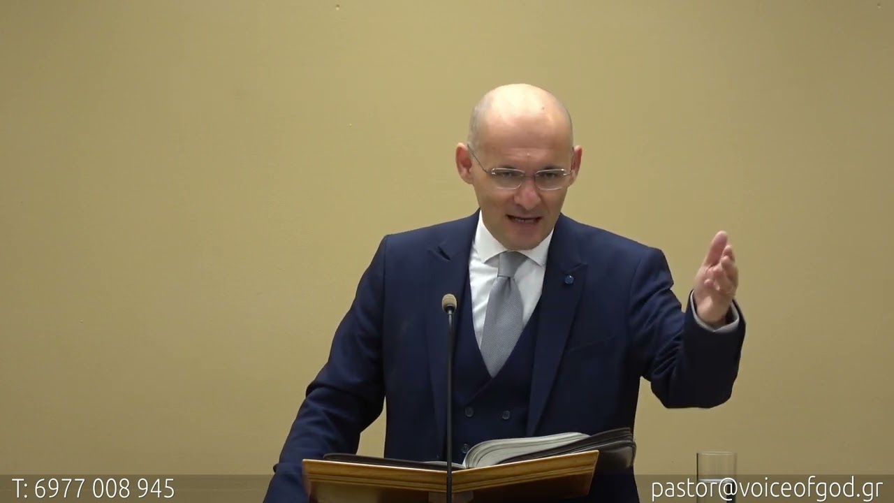 Γιατί Κύριε δεν σε βλέπω και δεν σε αισθάνομαι; [28/5/2023]