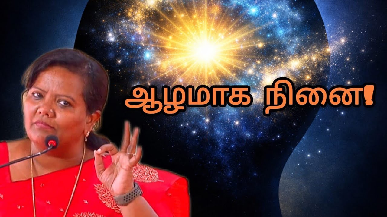 🔥நீ ஆழமாக யோசி… உனக்கு கிடைக்கும்! | Parveen Sultana