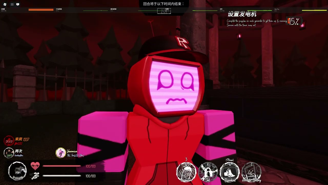 roblox forsaken公開測試版