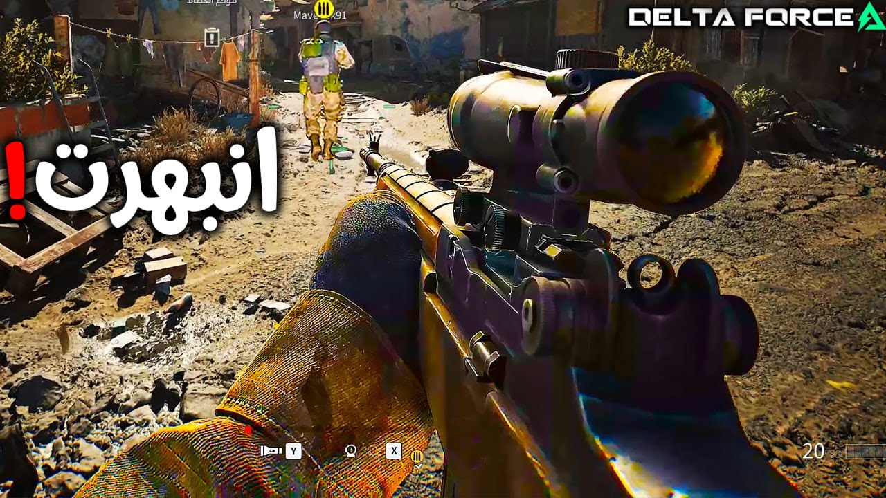 ما توقعت اللعبة حتكون بهذا الشكل نهائيا !! | 🦅 تختيم دلتا فورس سقوط الصقر الاسود
